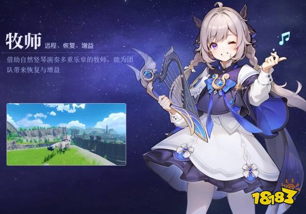 悠星大陆手游官方正版