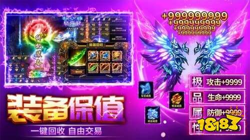 四月必玩！2026最新上線的傳奇微信小程序，搶先體驗福利拉滿