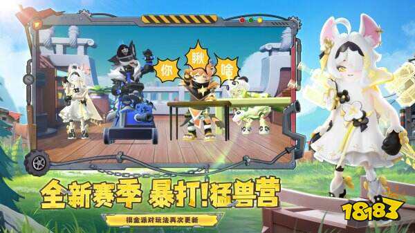 香肠派对2026最新版