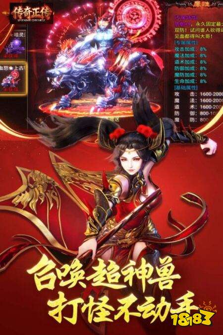免費傳奇小游戲大全：無需下載即點即玩的精品傳奇推薦