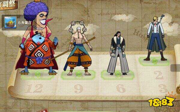 航海王燃烧意志官方版下载