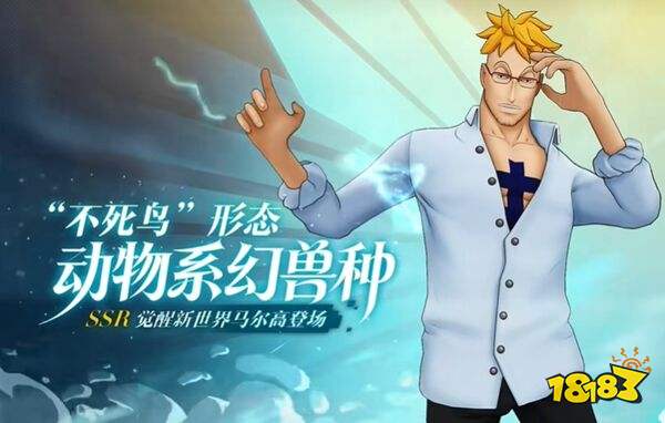 航海王燃烧意志官方版下载