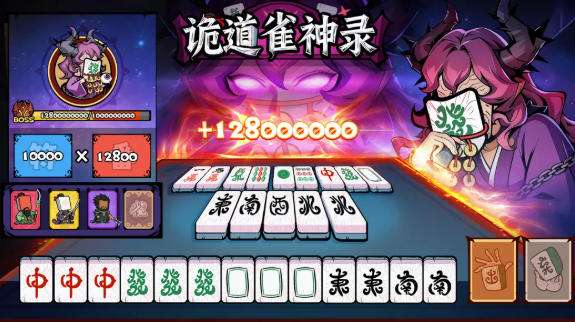 诡道雀神录最后一章在哪 诡道雀神录游戏攻略大全