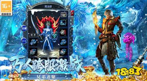 百战沙城三端互通版