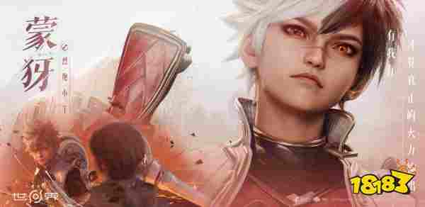 王者荣耀世界电脑端配置不够不能玩吗 王者荣耀世界电脑端配置介绍