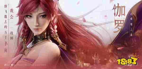 王者荣耀世界需要氪金吗 王者荣耀世界付费内容一览