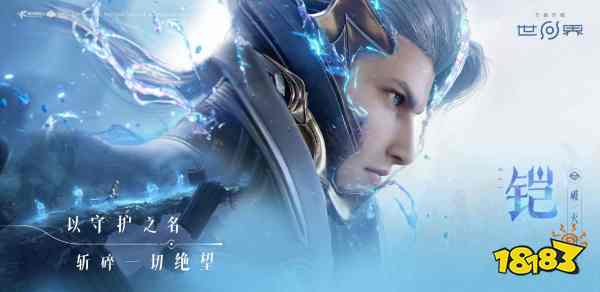 王者荣耀世界重装虚幻4引擎怎么解决 王者荣耀世界重装虚幻4引擎方法