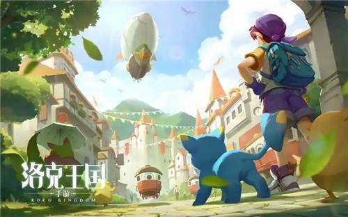 大師局亂殺！洛克王國世界PVP天花板陣容勝率直逼90%！