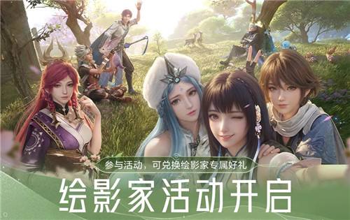 零氪白嫖全套時裝！《王者榮耀世界》S0賽季繪影家活動全攻略！