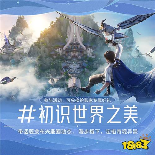 零氪白嫖全套时装!《王者荣耀世界》S0赛季绘影家活动全攻略!