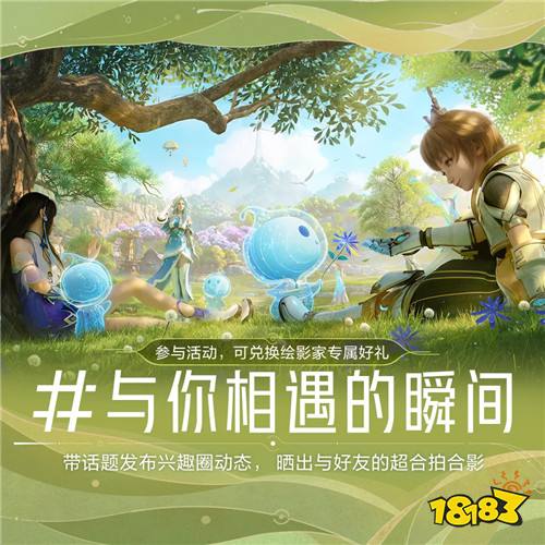 零氪白嫖全套时装!《王者荣耀世界》S0赛季绘影家活动全攻略!