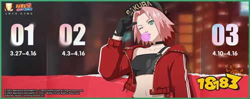 【活动爆料】春日融融礼已至！踏春季系列活动即将开启！