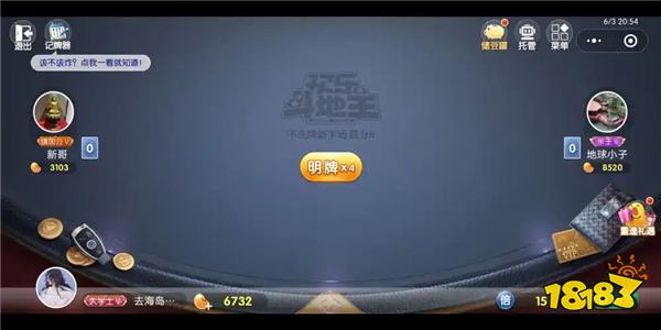 掼蛋用什么记牌器软件最好 热门掼蛋记牌器软件推荐