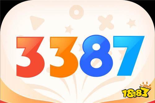 3387游戲平臺