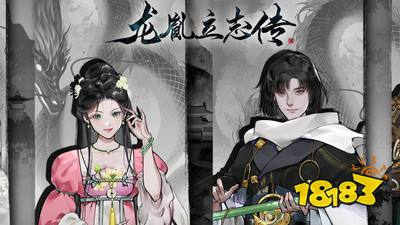 龙胤立志传全武功ID代码一览 龙胤立志传全武功类型介绍