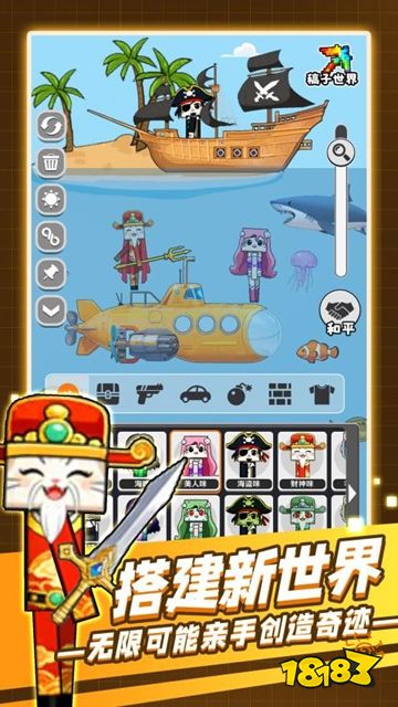 像素童话小镇官方手游在线玩