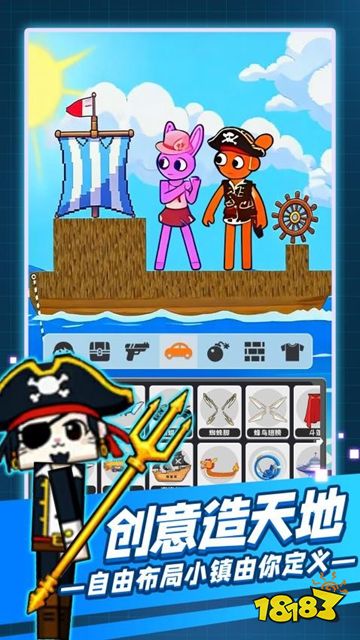 像素童话小镇官方版下载