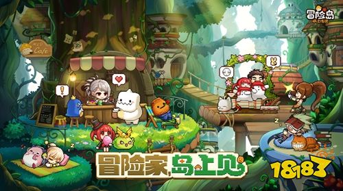 冒险岛枫之传说手游下载