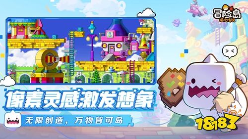 冒险岛枫之传说最新版下载