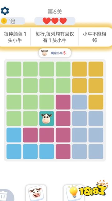 智商不够别点最新版下载