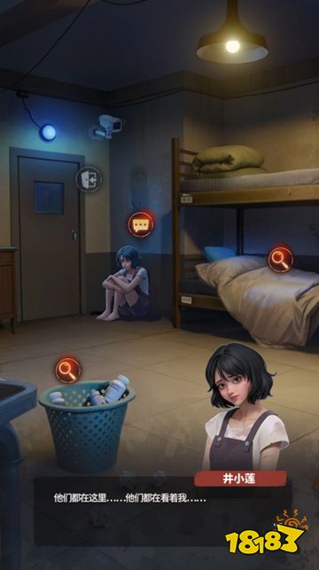 机智逃脱手游下载