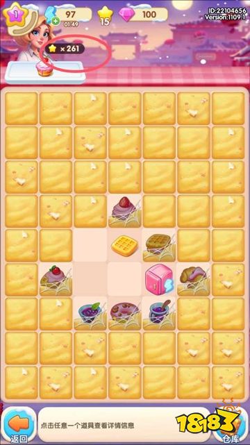 守护世界安卓版下载