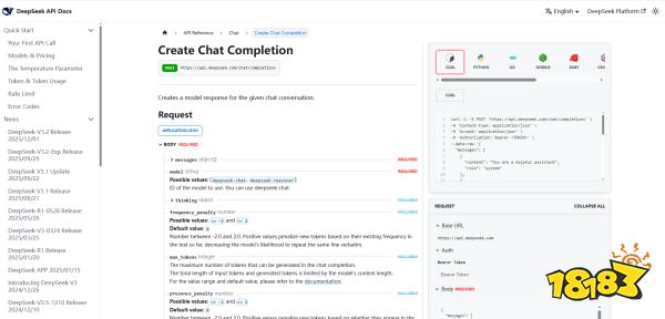 DeepSeek API Key获取教程:最新申请流程与接入方法