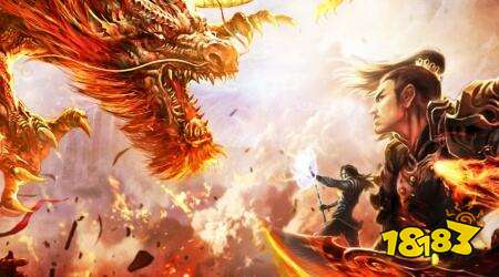 火龍單職業(yè)傳奇1.80