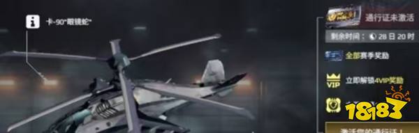 《现代战舰》通行证获取方法