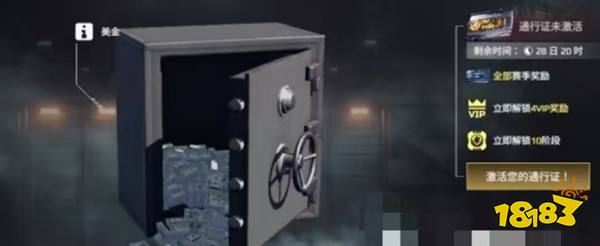 《现代战舰》通行证获取方法