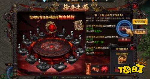 戰(zhàn)影破穹免費(fèi)版