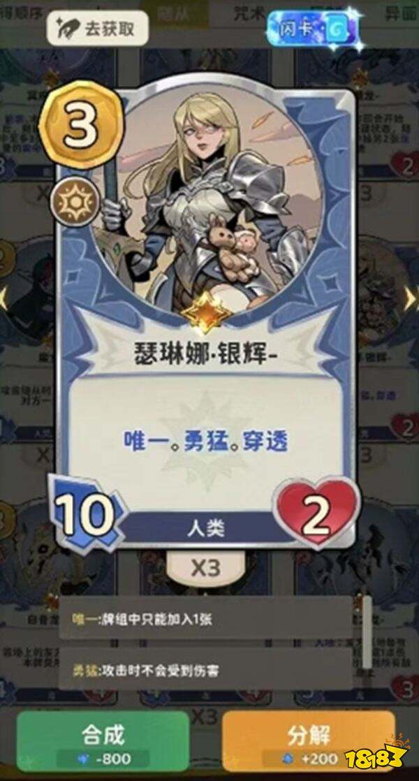 月圆之夜CCG下载