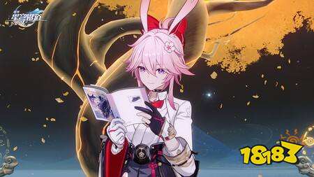 《崩坏：星穹铁道》4.2版本“如是，众生欢笑不已”4月22日上线，三周年庆典同步开启