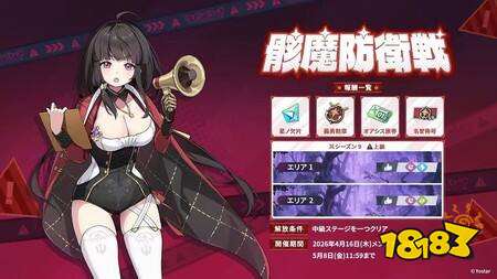 《星塔旅人》新活动“幽夜独舞孤影乱”及限定角色乙叶即将上线