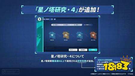 《星塔旅人》新活动“幽夜独舞孤影乱”及限定角色乙叶即将上线