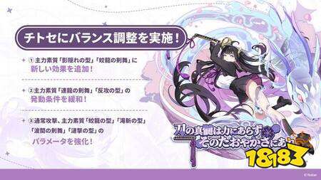 《星塔旅人》新活动“幽夜独舞孤影乱”及限定角色乙叶即将上线