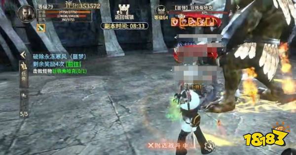 《奇迹世界:起源》新手快速升级攻略