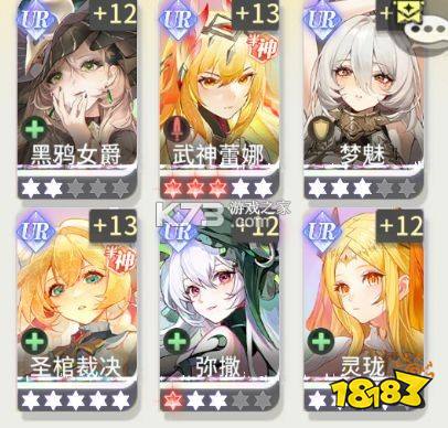 命运圣契 v1.21.033133 官方版