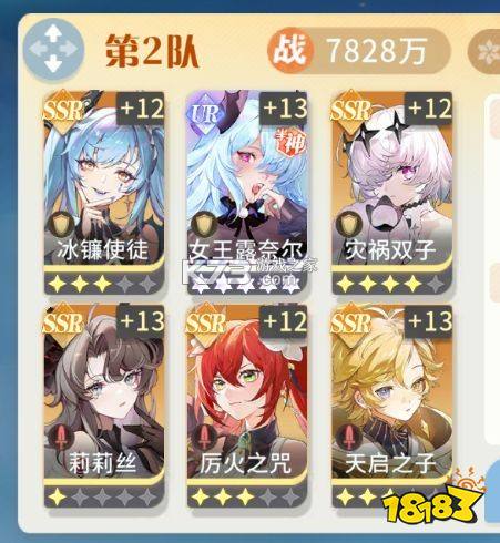 命运圣契 v1.21.033133 官方版