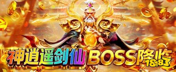 新仙魔九界华为端下载