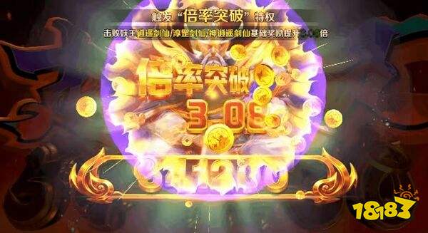新仙魔九界华为端下载