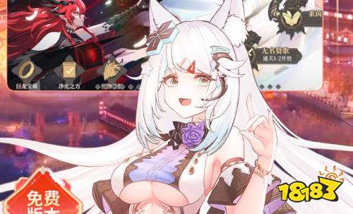 二次元福利游戏盒子