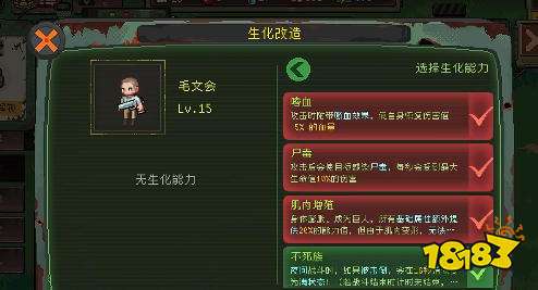 黎明之前游戏怎么玩 黎明之前游戏攻略大全