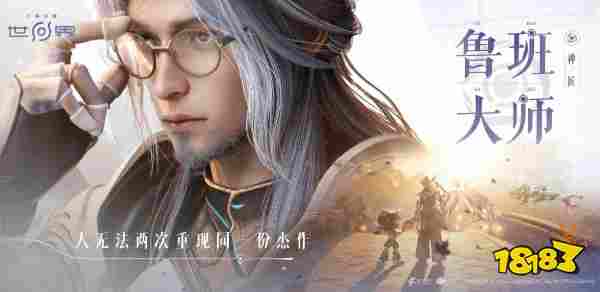 王者荣耀世界零氪能玩吗 王者荣耀世界零氪玩法攻略