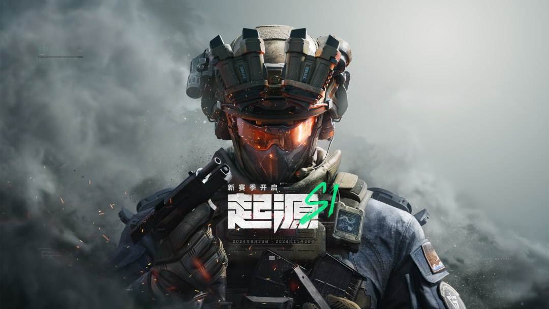 三角洲行动pc端官网下载链接2026 三角洲行动pc版下载地址一览