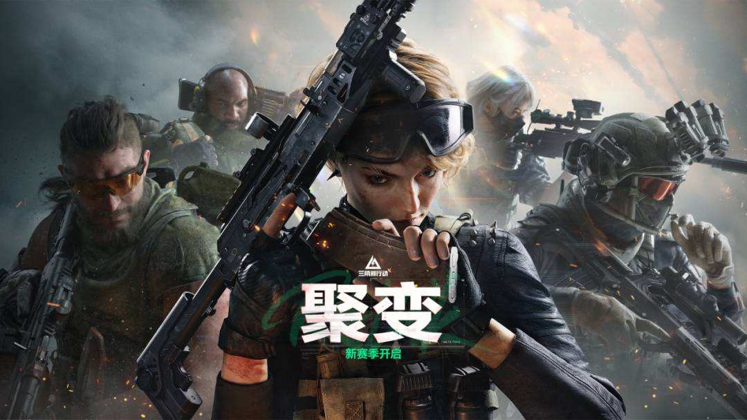 三角洲行动PC端下载教程指南2026 三角洲行动pc端官方安装方法