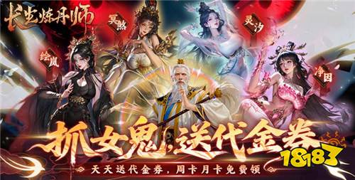 2026不用花錢的手游top10 盤點最新的0氪0充手游合集一覽