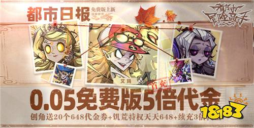 2026热门手游游戏破解大全 最新破解手游下载大全