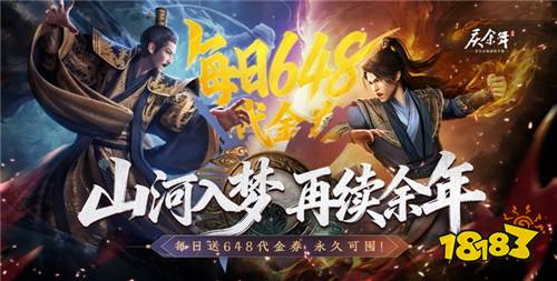 2026热门手游游戏破解大全 最新破解手游下载大全