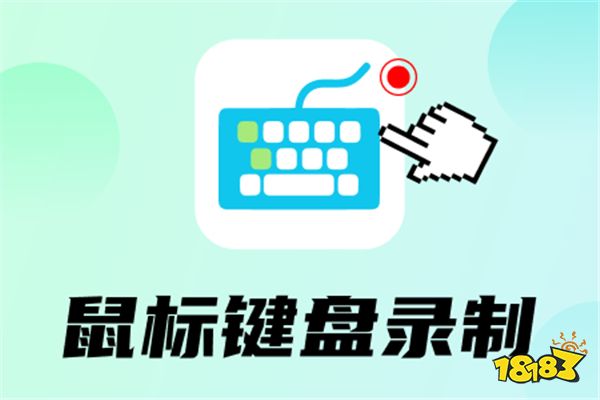 吃鸡连点器app有哪些 和平吃丹连点器app推荐